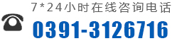 焦作市晨星鍋爐有限責(zé)任公司